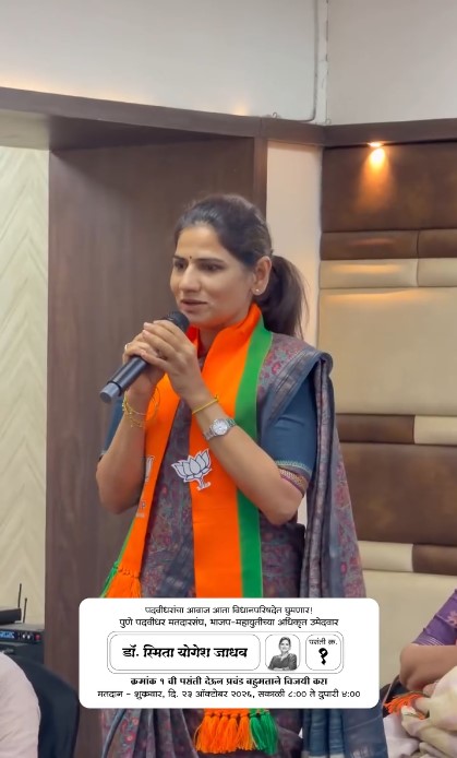 आज भारतीय जनता पार्टीच्या कार्यालयात पुणे पदवीधर निवडणुकीच्या पार्श्वभूमीवर पक्षाचे वरिष्ठ नेते, पदधिकारी आणि कार्यकर्त्यांच्या उपस्थितीत नियोजन बैठक पार पडली.